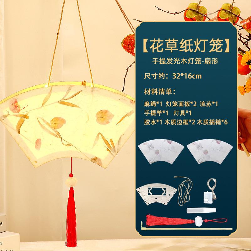 Creative Diy Led Lantern Craft Kit For Kids Featuring Colorful Shapes And Designs