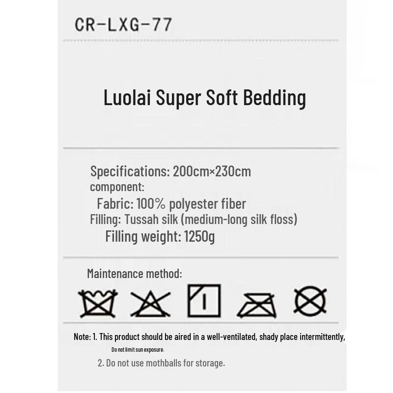 Luolai Tussah Silk Spring/Autumn Comforter