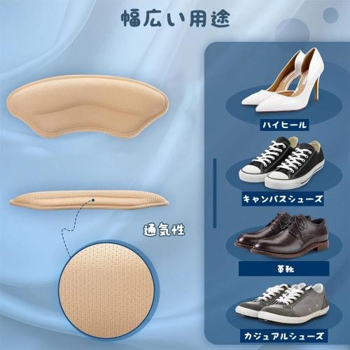 XINSHEYE Heel Pads, 8-Pair Set (Mixed), Prevents Shoe Slippage and Blisters, Heel Protection, Blister Pain Relief, Adjustable Size, Adhesive Stickers