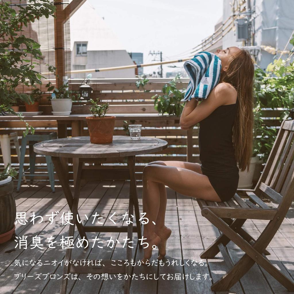 BreezeBronze BBYB Deodorizing Muffler Imabari Made In Face Hand Towel Towel, Magenta, 120x20cm, 100% Cotton, Towel, Japan, Absorbent, Durable, Towel,