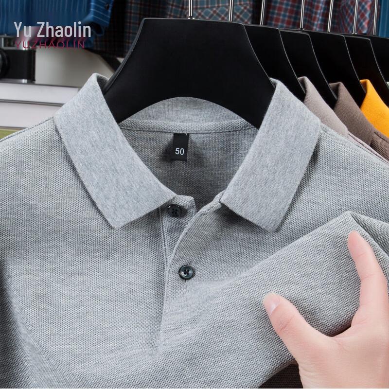 YUZHAOLIN Men's 2026 Summer Solid Polo Shirt