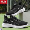 Warrior Men's Breathable Mesh Summer Casual Shoes 5881
