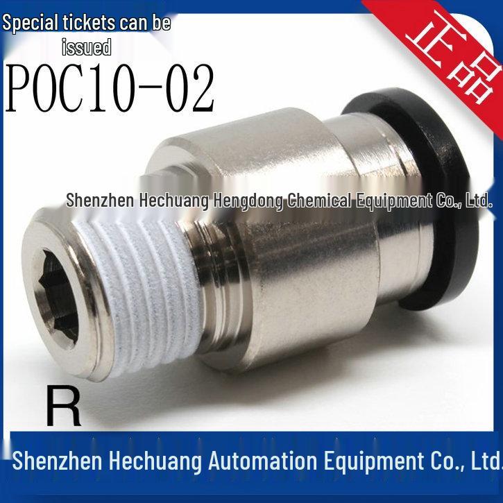 Japan PISCO Straight Connector POC10 Series (POC10-01, -02, -03, -04) Genuine