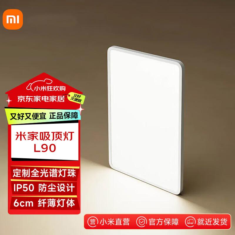 Xiaomi L90 Smart Eye Protection Full Spectrum Ceiling Lamp