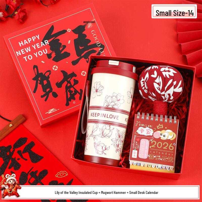 Practical Insulated Mug Gift Set