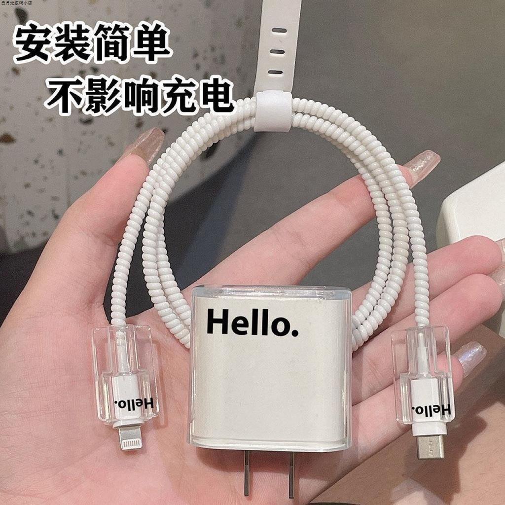 Apple 15 data cable protective case iPhone14promax fast charging 20w charger head 13 plus applicable 12