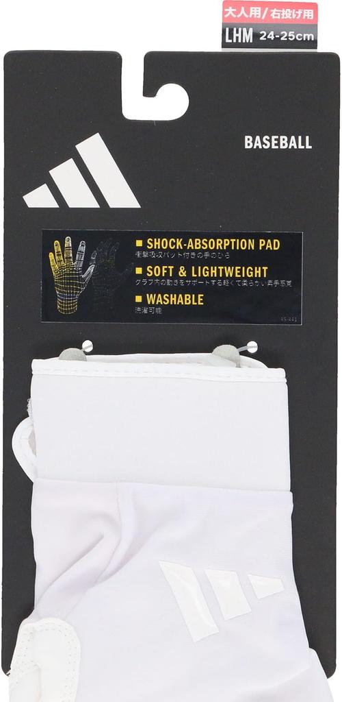 Adidas Fielding LHM LBG605 Baseball/Softball Glove, White,