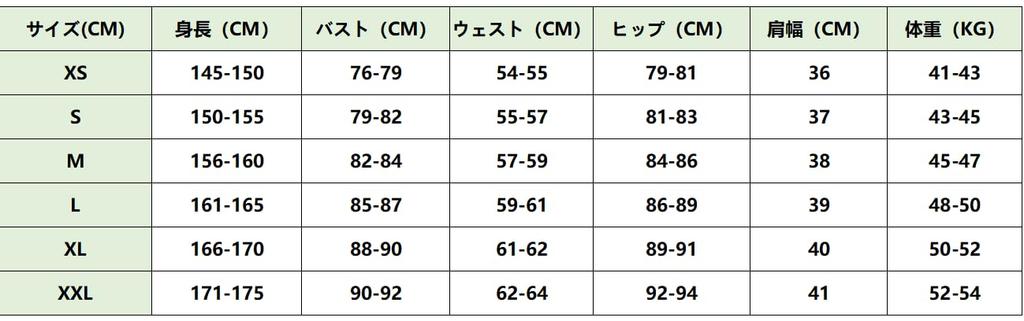 DOKITOKI Hatsune Miku Kasane Teto Cosplay Costume, Official Uniform, Cosplay Costume, Size XL