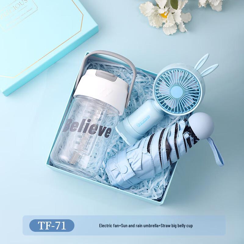 Aiqiyixuan A1 Cooling Gift Set TF-71 Big Belly Cup, Small Fan & Umbrella