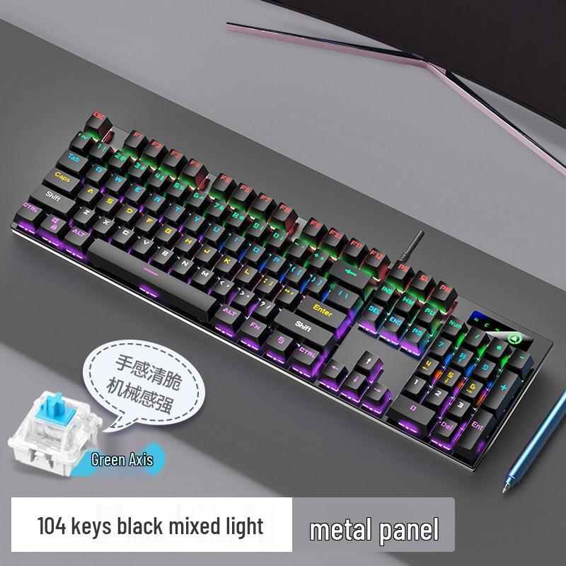 87/104-Key Mechanical Gaming Set: Silver Carving Keyboard (Blue/Black Axis), Mouse, Headset for E-Sports & Office Use
