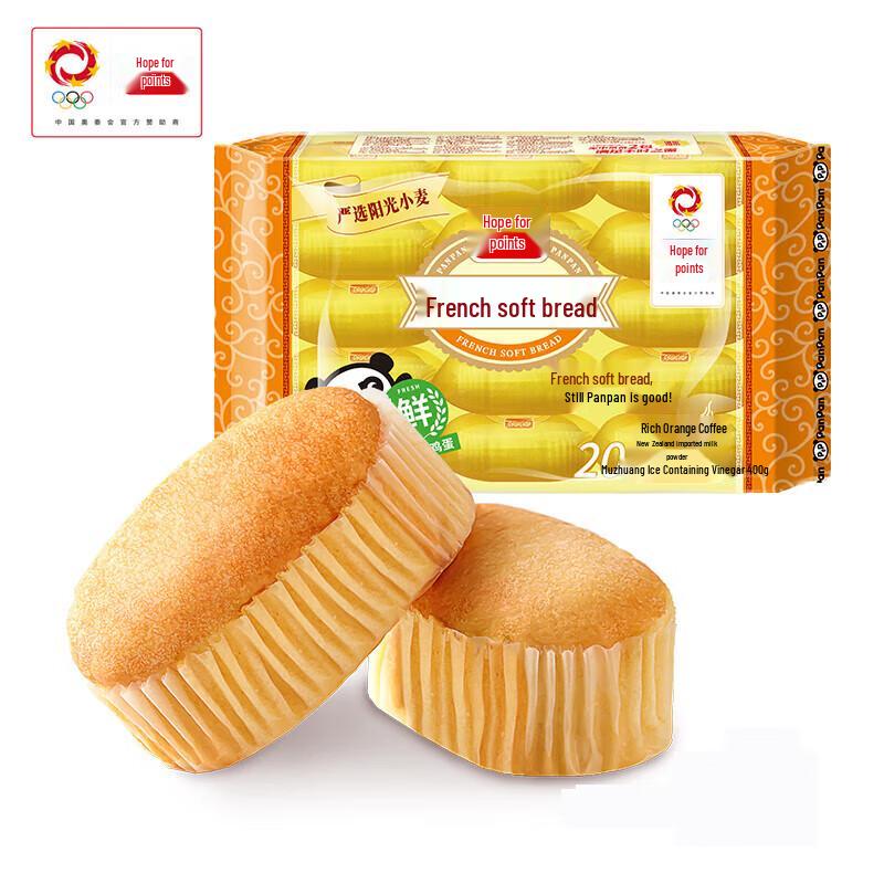 Panpan Orange French Soft Bread