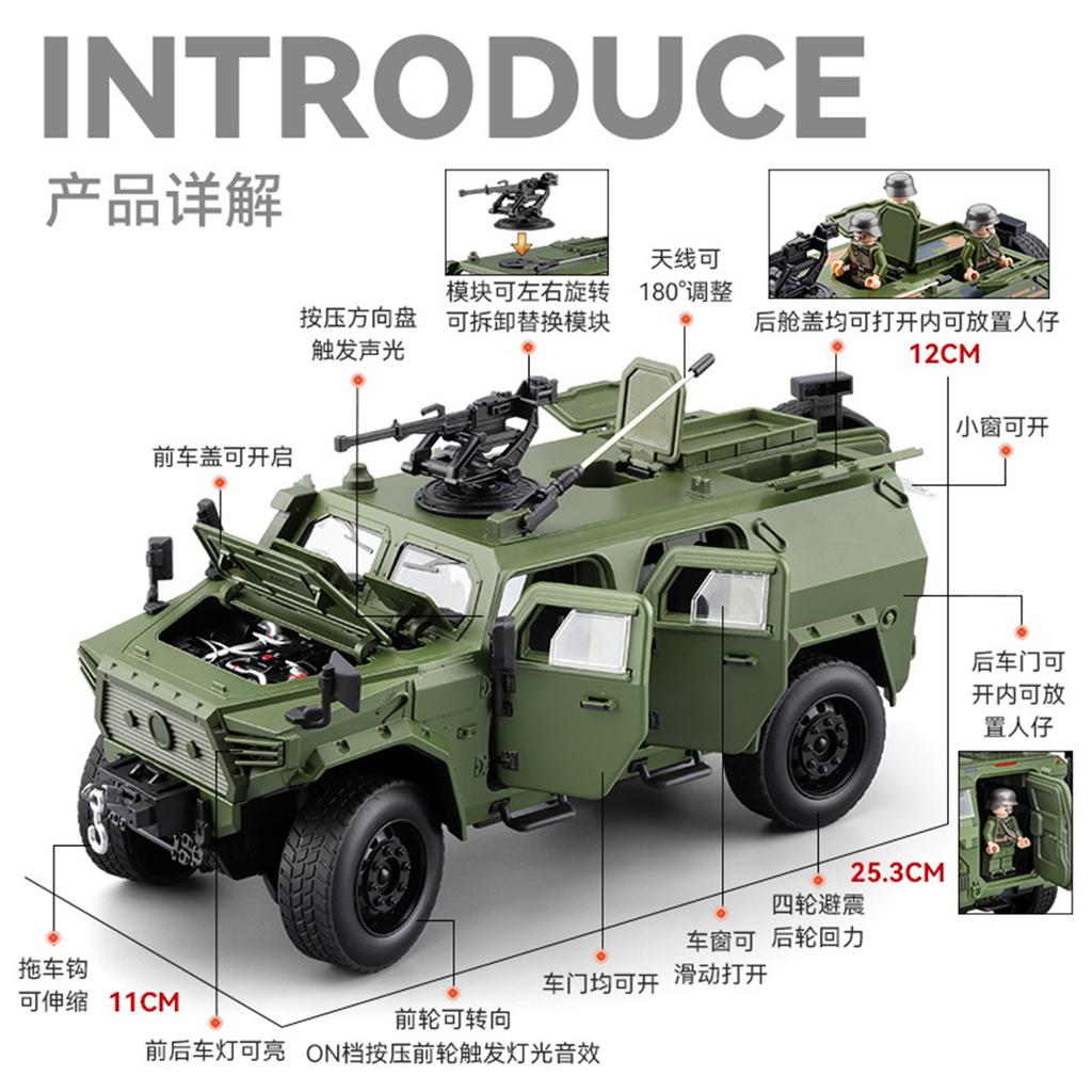 1:20 Bravewarrion Armored Explosion Proof Vehicle Alloy Diecast Model Car Sound & Light Pull Back Children's Toys for Kids Child