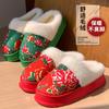 Northeast Big Flower Plush Cotton Slippers Winter Indoor Home Thick Bottom Non-slip Piled Warm Couple Cotton Mop