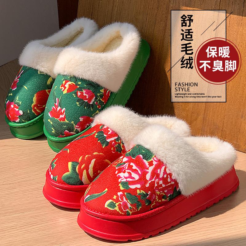 Northeast Big Flower Plush Cotton Slippers Winter Indoor Home Thick Bottom Non-slip Piled Warm Couple Cotton Mop