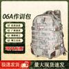 Shenbing Yeren Valley 06A Camouflage Tactical Hiking Backpack