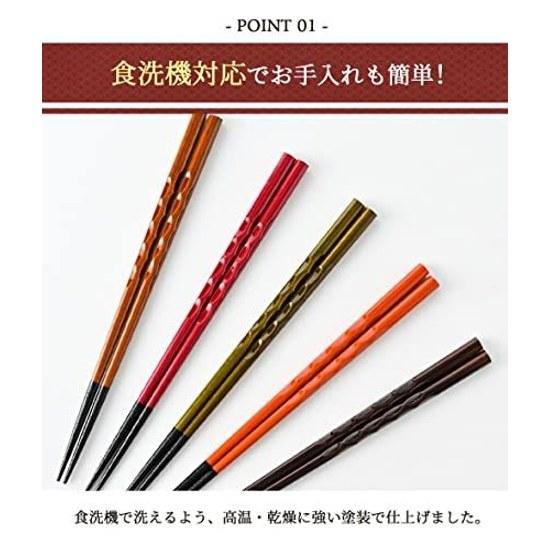 Fukui Prefecture Obama In-house factory manufacturing Chopstick Dishwasher safe easy-to-hold wooden carved chopsticks 5 pairs set Wakasa lacquer made