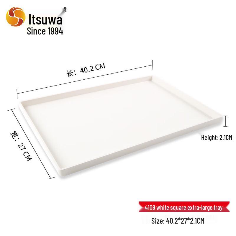 

WUHE Melamine Rectangular Serving Tray
