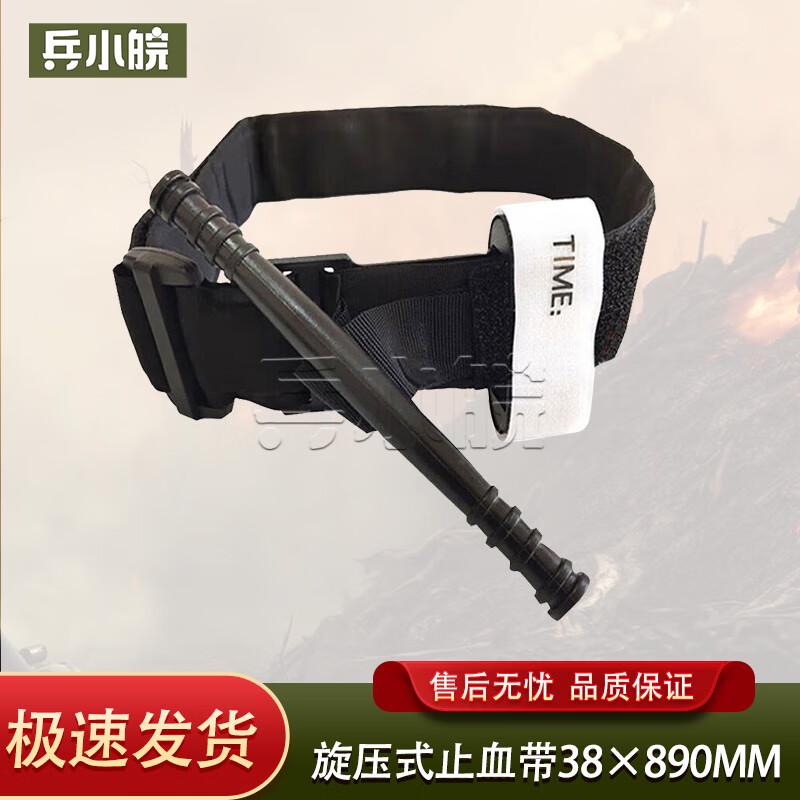 Tactical CAT Tourniquet