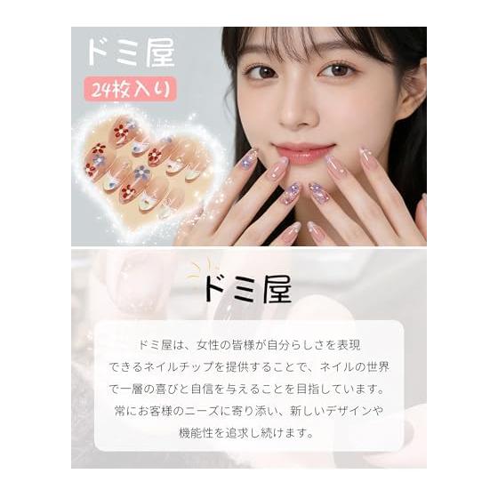 Nail Tips 24 Pieces Ballet Autumn/Winter Very Short Popular Nail Stickers False Nails Cute False Nails 3D Nails Round Tips Fashion Nails Wedding