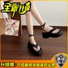 Small Black Strap-on Toe Platform Sandals Women's Fashion Heightened Wedge Heel Pinch Sandals