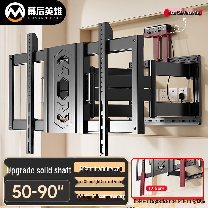 Behind the Scenes Hero 50-90 Inch Full Motion TV Wall Mount with Power Strip