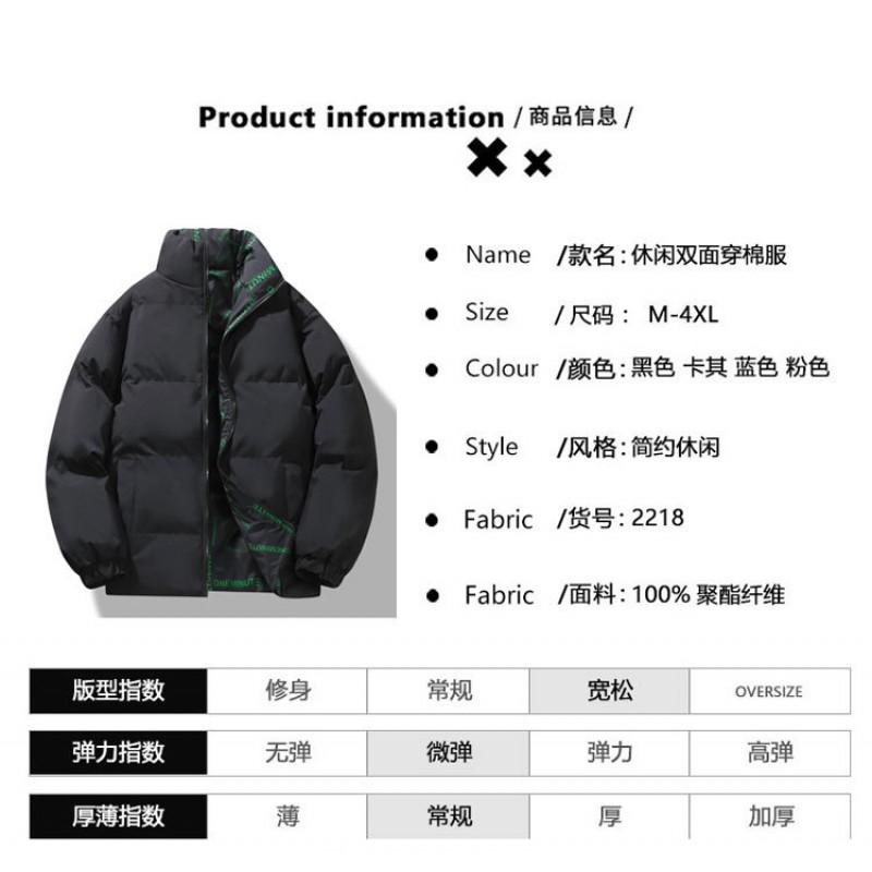 Unisex Oversized Winter Puffer Jacket Youth Warm Thick Cotton-Padded Coat With Stand Collar Side Pockets