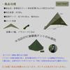 YAJIN CRAFT Front tent for green for solo TC with military-style tents, color, tents, single-pole tents, tents, skirt.