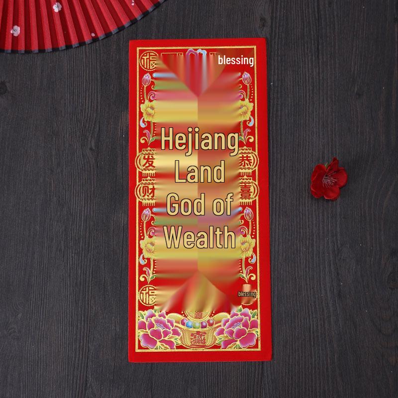2026 Spring Festival Supplies: Gold Letter Couplets & Red Packets Set with Wall & Door Stickers