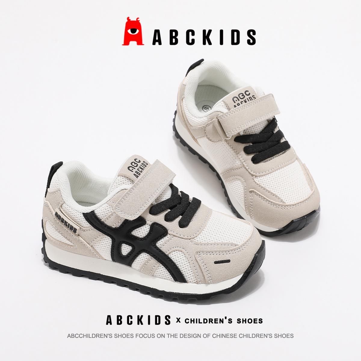 

ABCkids Autumn 2025 Kids Soft Sole Sports Shoes: Forrest Gump Style for Boys & Trendy Skate Shoes for Girls. 26 білий/чорний