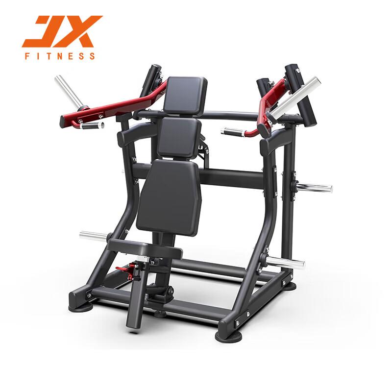 Junxia JX-0107 Shoulder Press Trainer