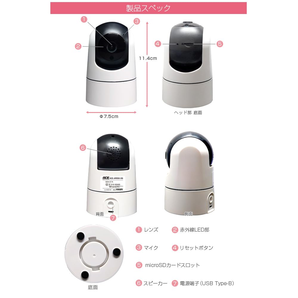 SYSTEM BEZPIECZEŃSTWA ACE Baby Indoor 5 5Ghz Automatyczna kamera bezpieczeństwa dla zwierząt domowych Bezprzewodowa kamera bezpieczeństwa dla zwierząt domowych Widoczna w ruchu Dźwięk ludzkiego ciała Kamera bezpieczeństwa dla dzieci Monitor microSD,
