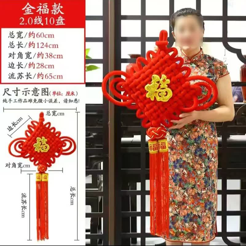 Manmou Large Red Chinese Knot Hanging Decoration
