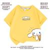 Breathable Children's T-shirt Soft Cute Jade Dog Print Parent-child Clothes 2026 Summer New Fashion Cool Top