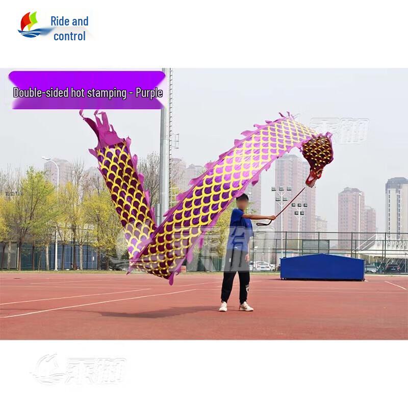 Bao Wei Zhe Dragon Dance Fitness Streamer
