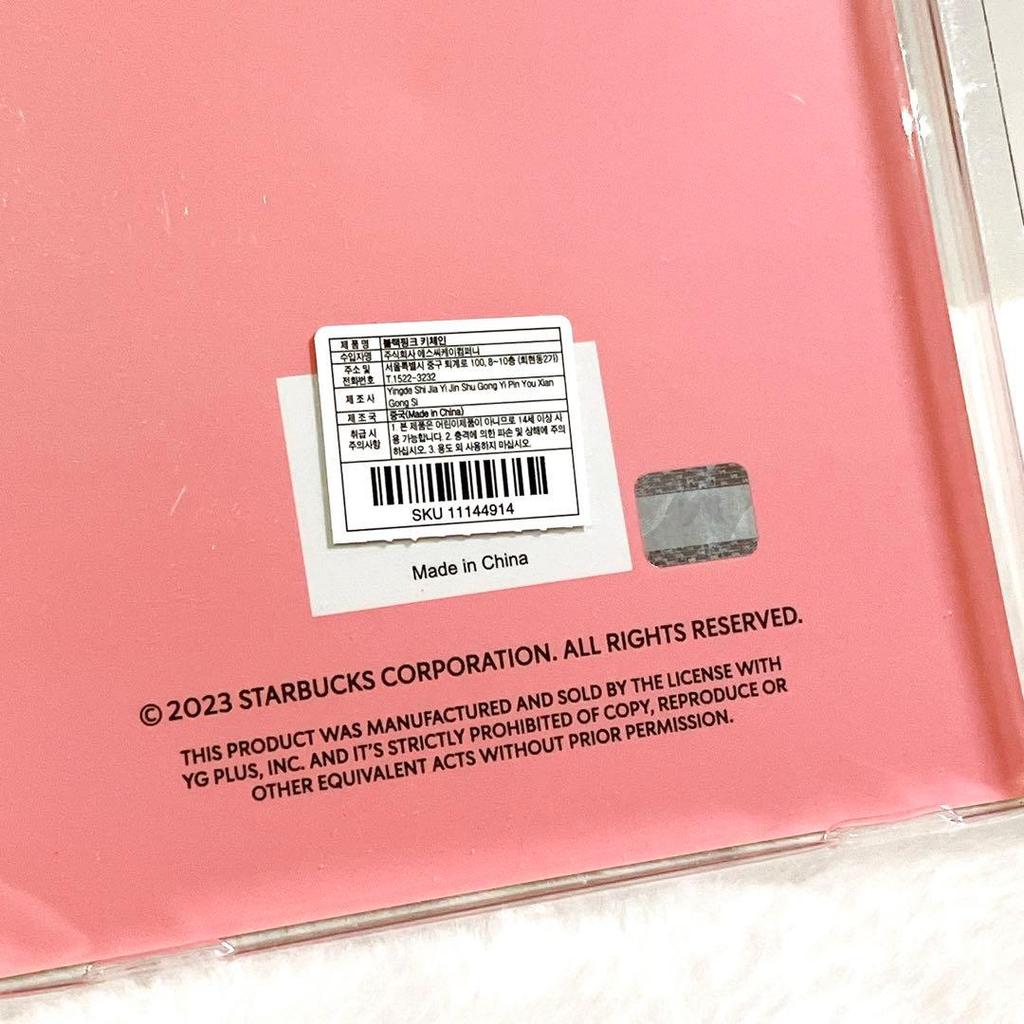 [USED] Korean Starbucks Starbucks BLACKPINK Key Ring