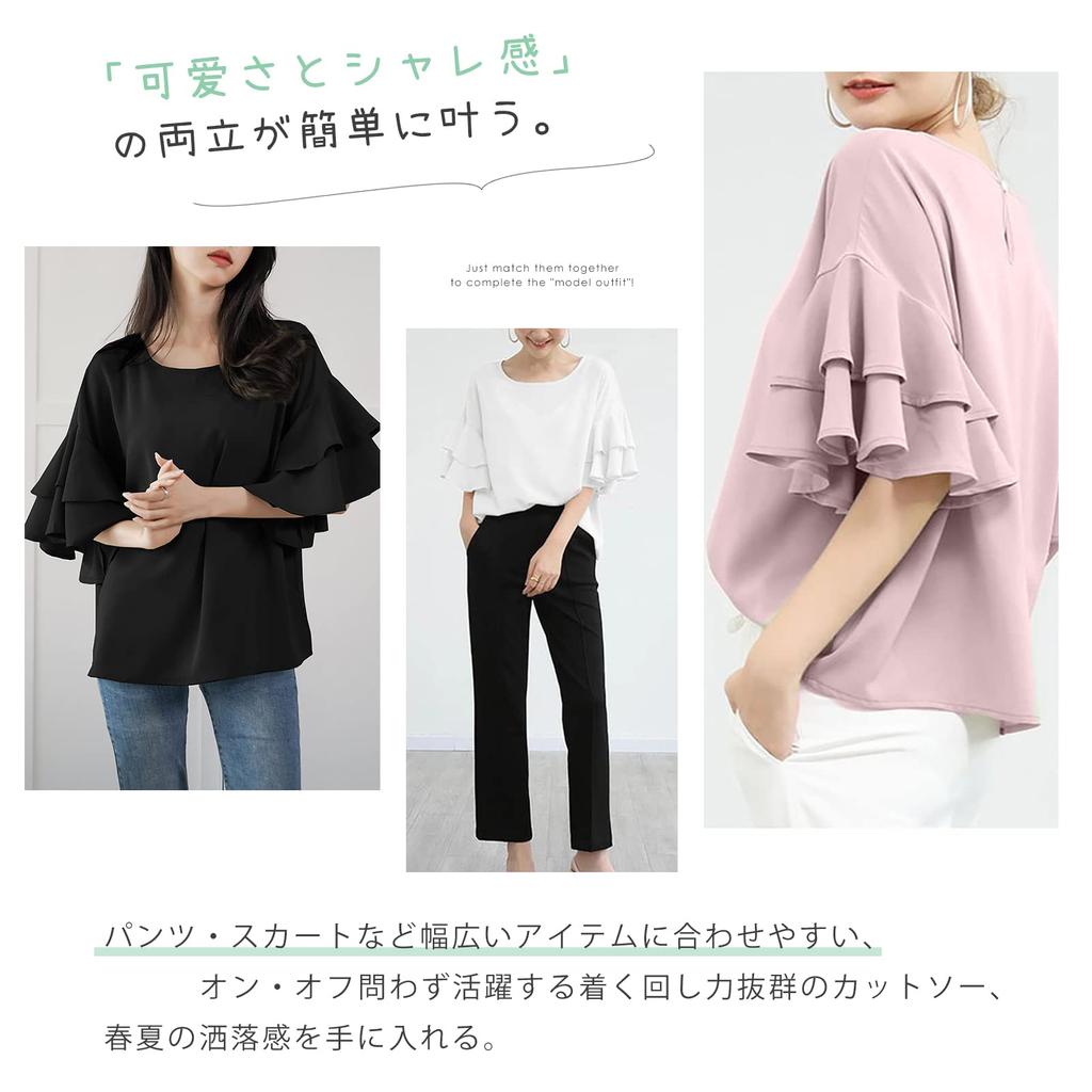 Meme Ekstra Bluse for Kort Kort Erme A-linjet Klipp og Sommer Løs Rund M [MEME XTRA] Dame, Erme, Vår, T-Skjorte, Rysje, Topp, Sydd, Klær,