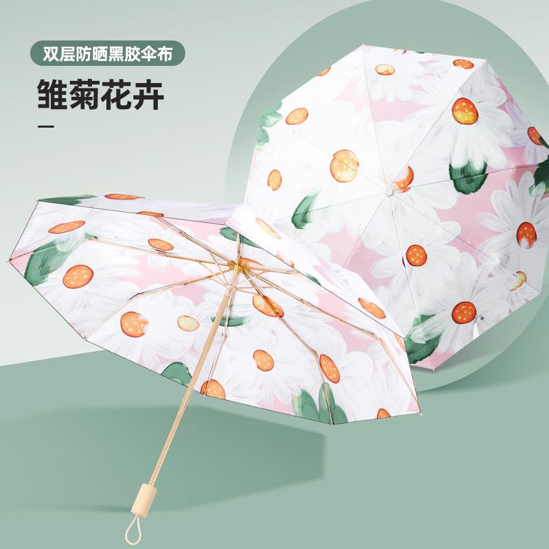 New popular two-color double-sided vinyl color umbrella three-fold sunscreen umbrella weather and rain parasol