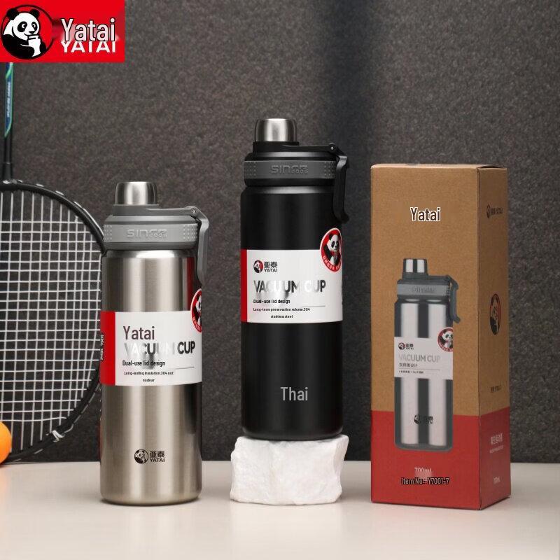 YATAI Double Wall Vacuum Insulated Sports Water Bottle Y-7001-7 700ml