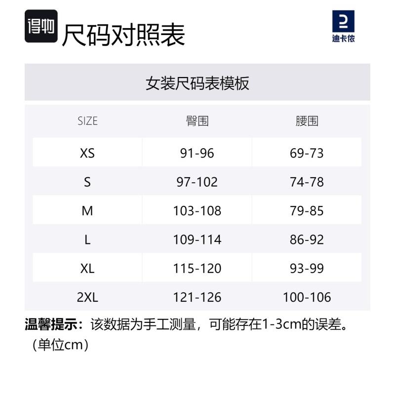 Decathlon 500 Stylish Soft & Comfortable Shorts Women's Black