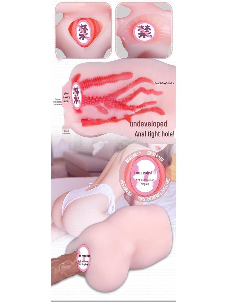 Joyful Silicone Erotic Male Masturbator Doll - Realistic Airplane Cup for Men