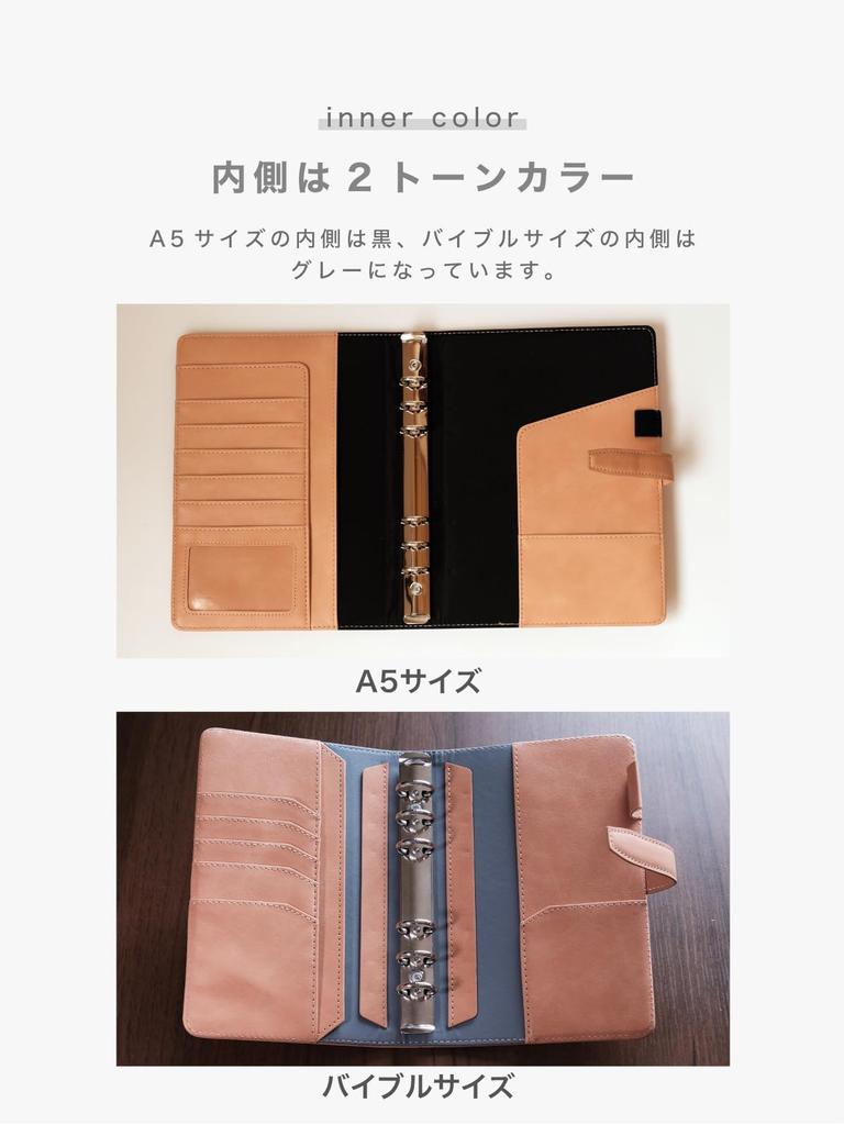 Stylish System Memo Schedule Planner Business Planner V.for.M 6-hole Planner, Notebook, Ring, Pad, Book, Cover, (Bible Size, Navy)