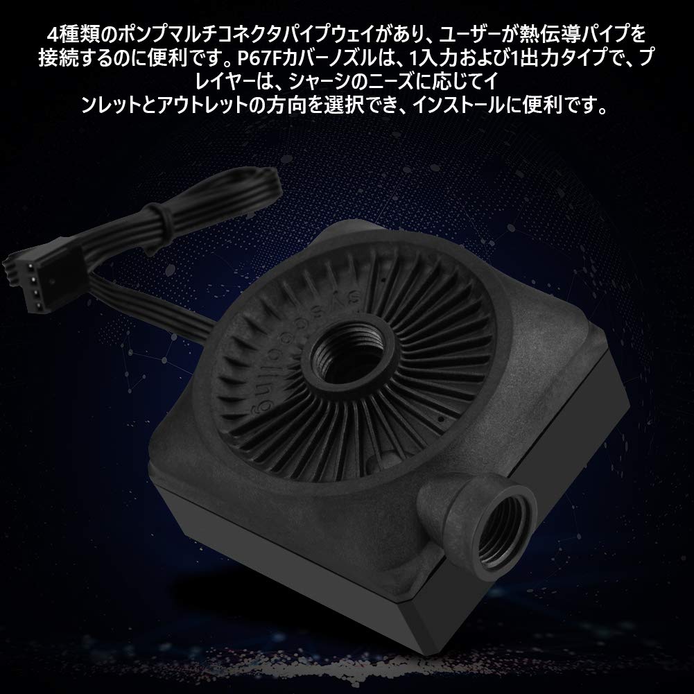 [Water Pump] 12V Water CPU Pump for Computer Water Cooling Systems, 500Lhour G14 Thread, Ultra-Low Vibration and Noise, High Stability and Reliability