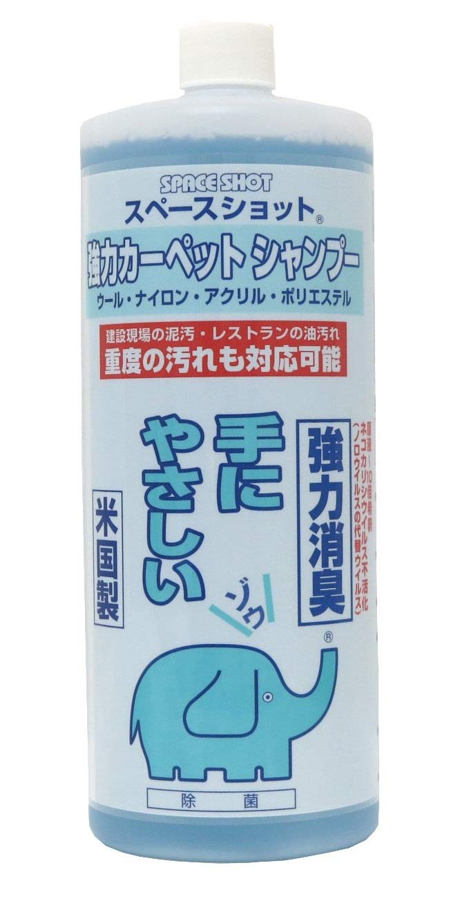 

Orb Tech Space Shot Шампунь для ковров высокой прочности 1 л