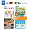 Nishikei Antibacterial Origami Animal 64 8 Designs X 8 Sheets Pattern, 15cm, Sheets, Each, KO-2