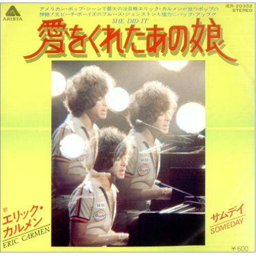 7inch Record ERIC CARMEN - She Did It / Somedayy IER20332 Arista 1977 Japan Rock Used