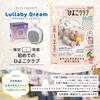 Belmond White Noise Machine for Baby Sleep Aid - Japanese Company - 45 Hours Continuous Playback - Automatic Function with Sound Sensor - Sleep Aid -