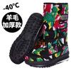Winter snow boots big flower women's tall tube waterproof and non-slip outdoor skiing thickened warm cotton shoes