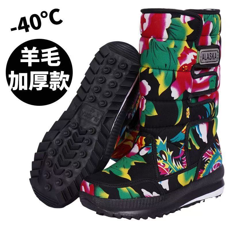 Winter Snow Boots Big Flower Women's Tall Tube Waterproof and Non-slip Outdoor Skiing Thickened Warm Cotton Shoes