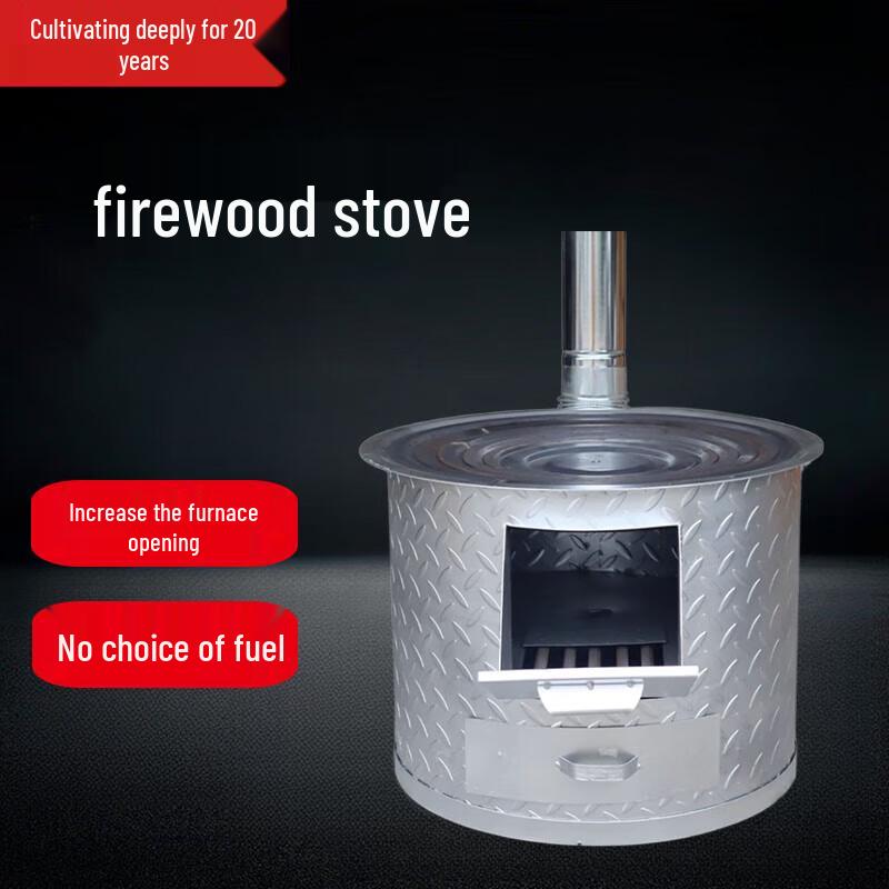 Beifu Portable Wood Burning Cookstove & Heater