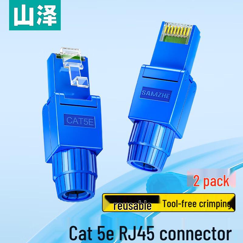 ShanZhe RJ45 Ethernet Network Cable Connectors